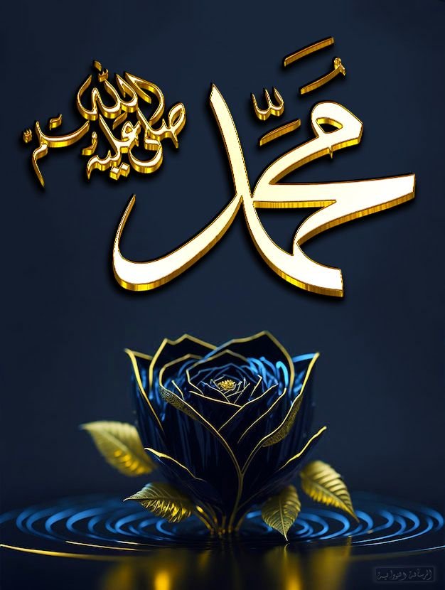 Ahmed2__8f's tweet photo. رسول الله ﷺ فرمایي : 

مُسلمان ته چې هر ډول ستړیا ، ستونزه ، ناروغي، فکر ، غم ، درد ، حتی چې يو 1 اغزی له وجهې هم تکلیف شي الله ﷻ د هغه په سبب ګناهونه یې بښي .

 رواه البخاري . https://t.co/0qEC33WR1L