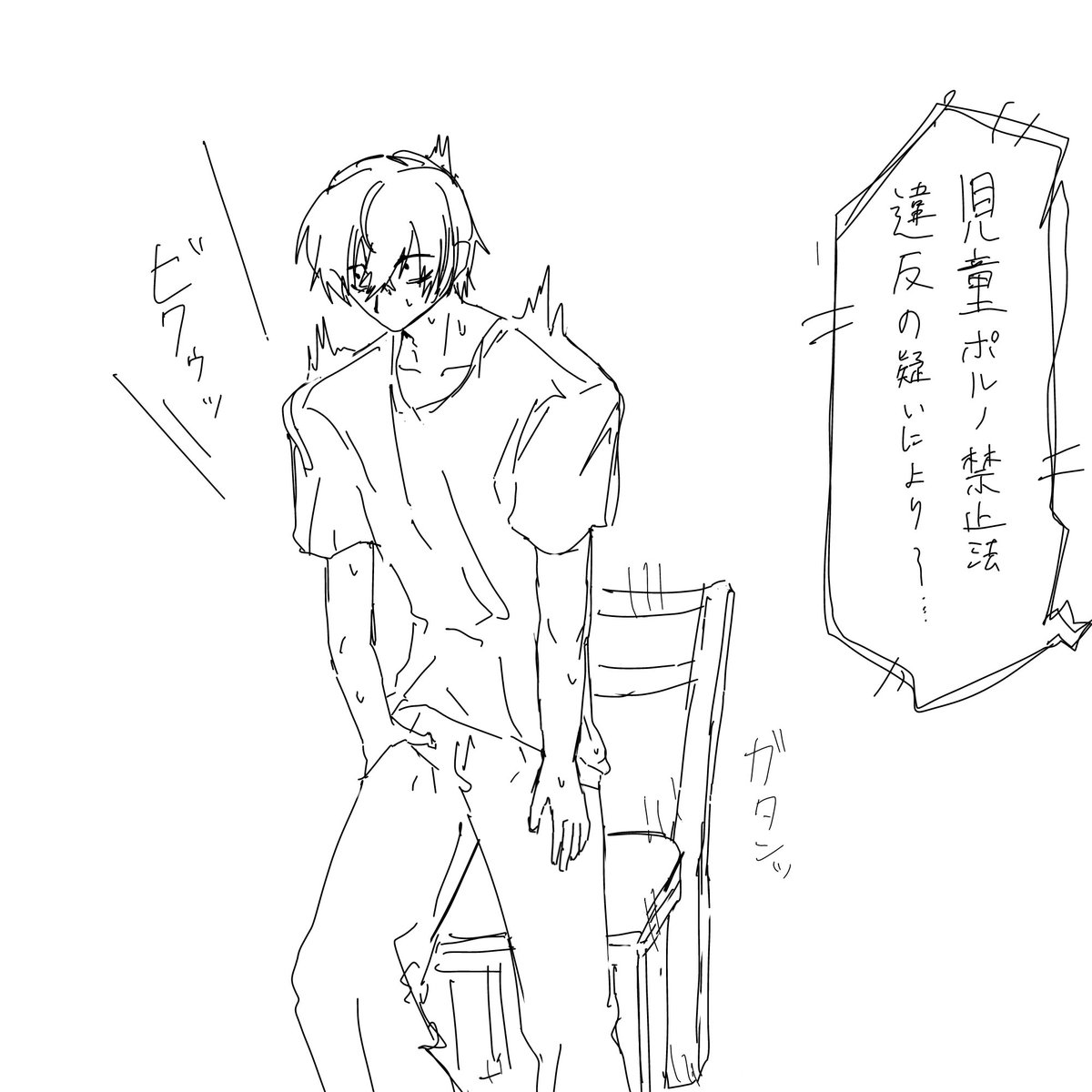 石田official（非公式） tweet media
