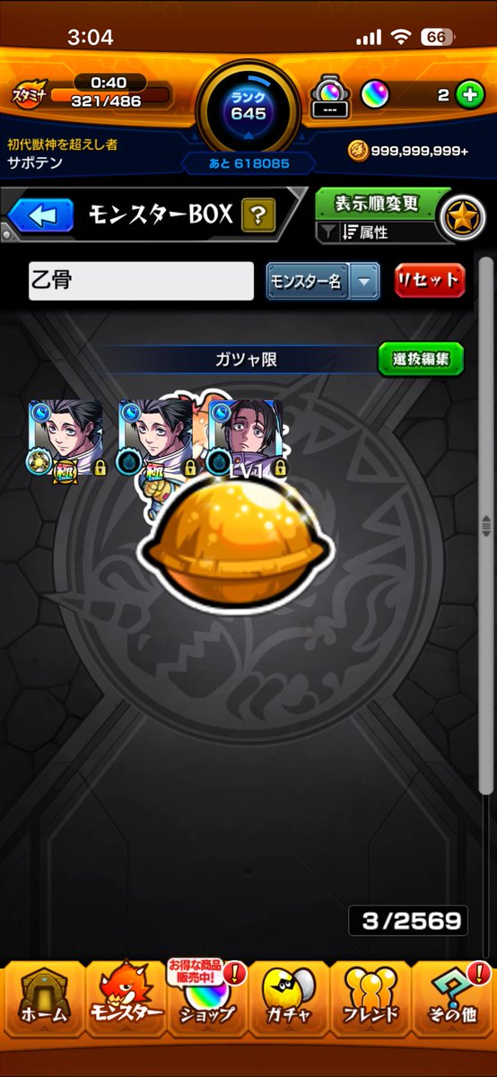 Zext_Lemon's tweet photo. ？ https://t.co/A5XiAWCujp