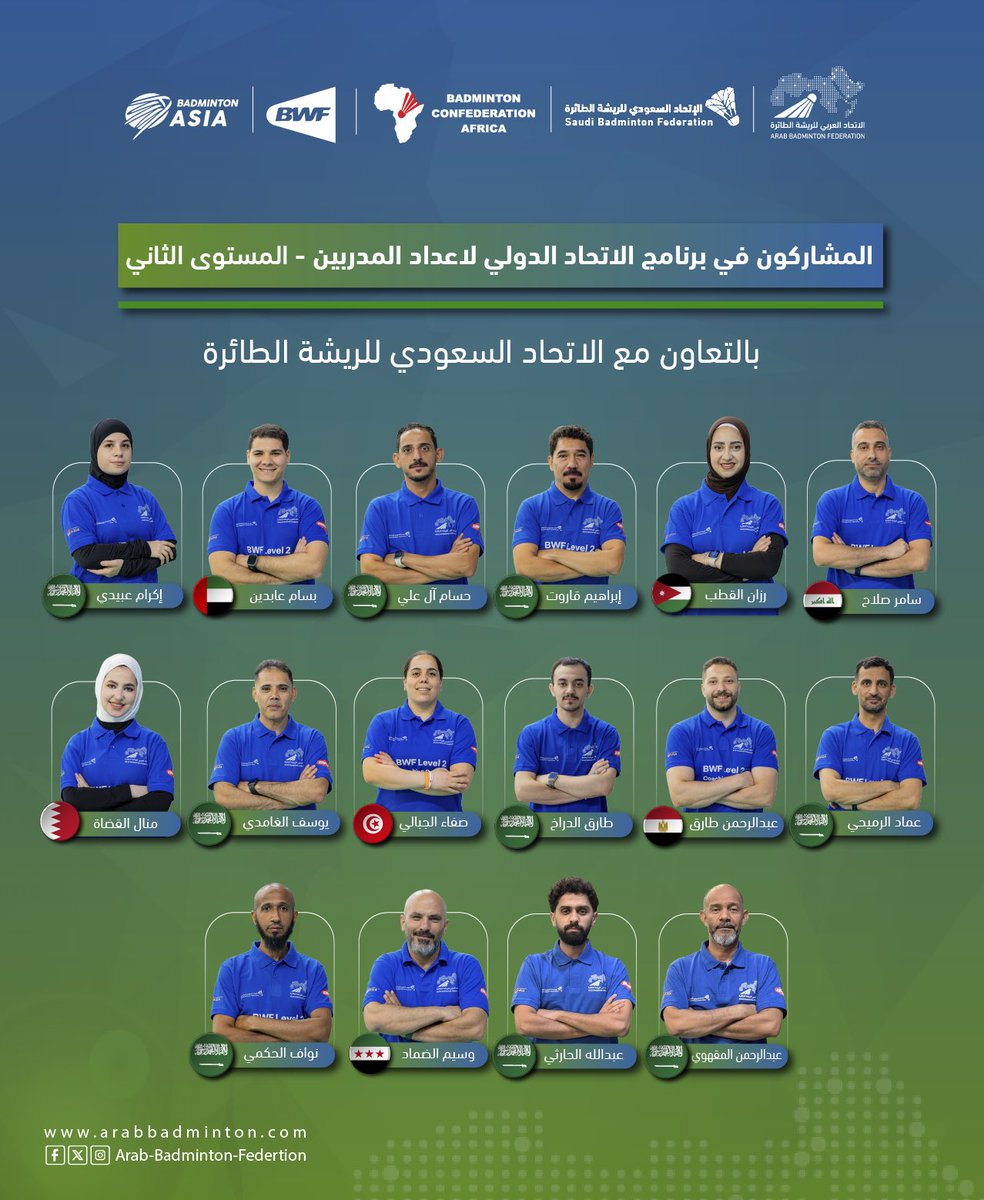 ArabBadminton's tweet photo. نخبة من المدربين العرب يجتمعون في المملكة العربية السعودية ضمن برنامج الاتحاد الدولي لإعداد المدربين – المستوى الثاني.

نتمنى لجميع المشاركين تجربة تدريبية ثرية تسهم في تطوير المهارات وتبادل الخبرات. 🌎🏸 https://t.co/D8L7ZJfA3b