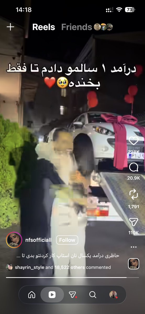 callmeferi_'s tweet photo. لطفا حماقتاتونو public نکنید تا پسرا از اینی که هستن پررو تر بشن🙌🏻 https://t.co/tVIMc0ew1C