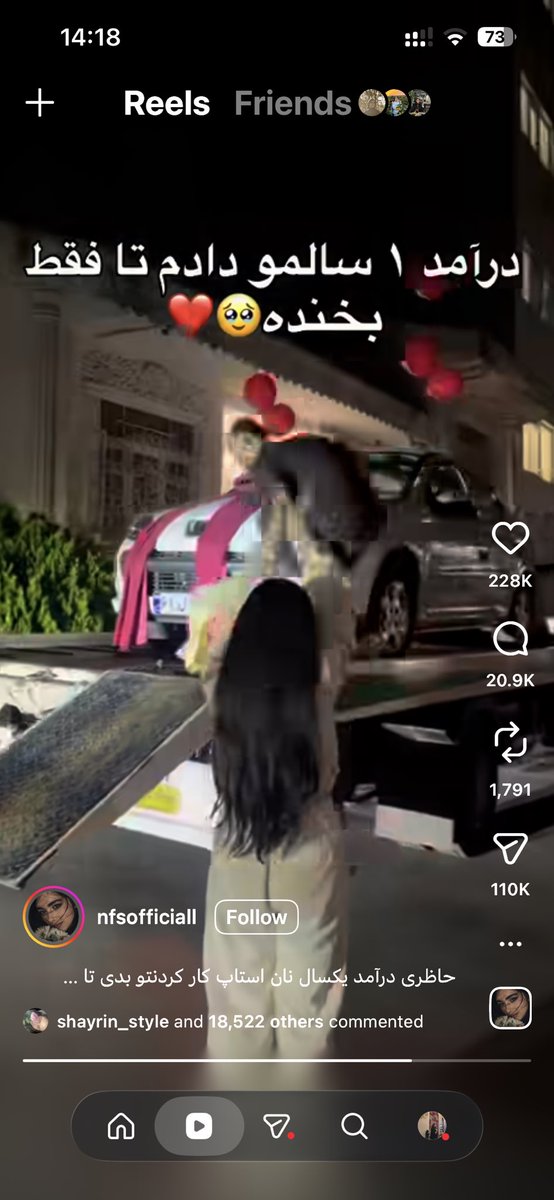 callmeferi_'s tweet photo. لطفا حماقتاتونو public نکنید تا پسرا از اینی که هستن پررو تر بشن🙌🏻 https://t.co/tVIMc0ew1C