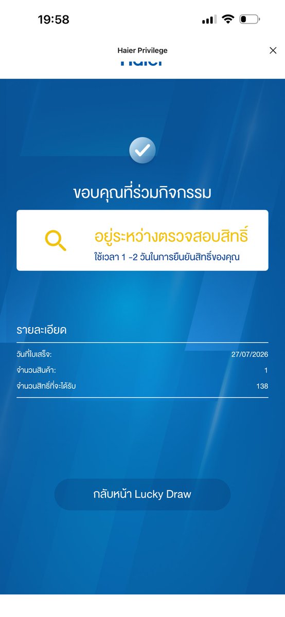 nuttoisnatto's tweet photo. เห้ยจริงดิ เมื่อวานพึ่งไปซื้อตู้เย็น ลงกิจกรรมน้องไป เห้ย ทำแบบนี้ไม่ได้นะ ซื้อเพราะน้องถ้าถอดจริง จะรับผิดชอบยังไง  ถ้าถอดจริงจะโกธรมากกกก https://t.co/4JwjejU19D