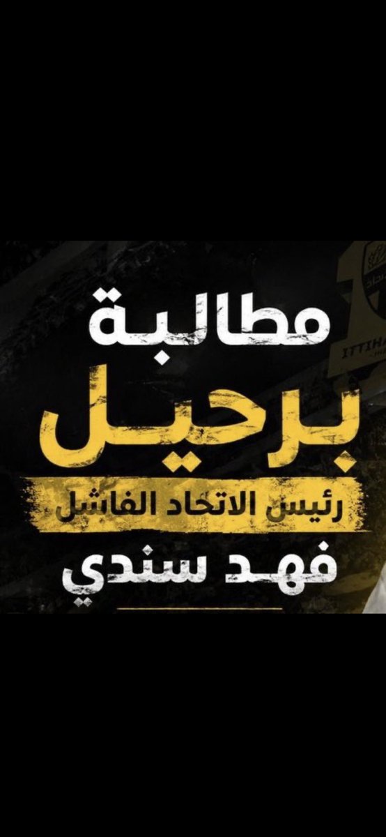 ابو مهدي tweet media