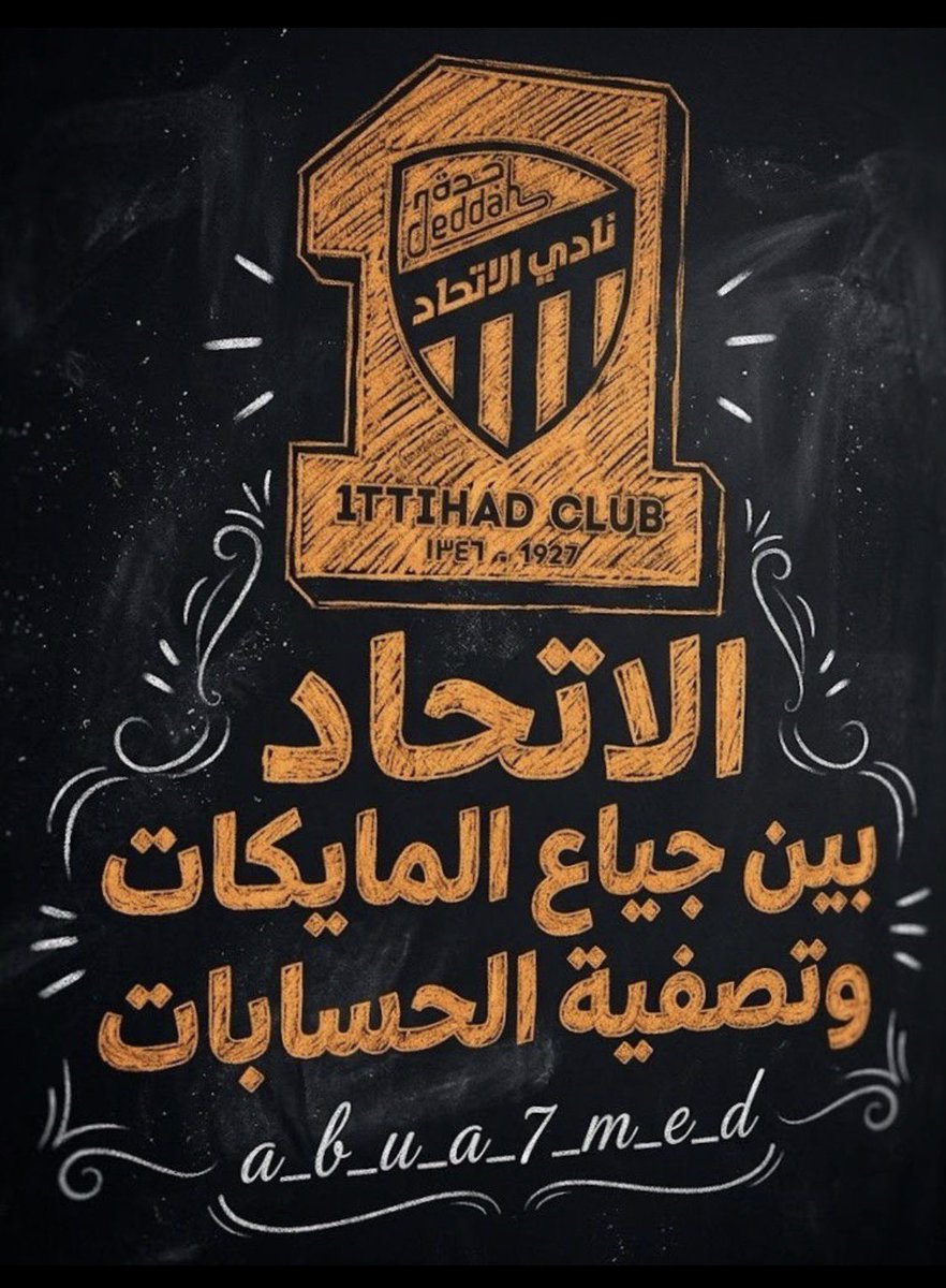 ابو مهدي tweet media