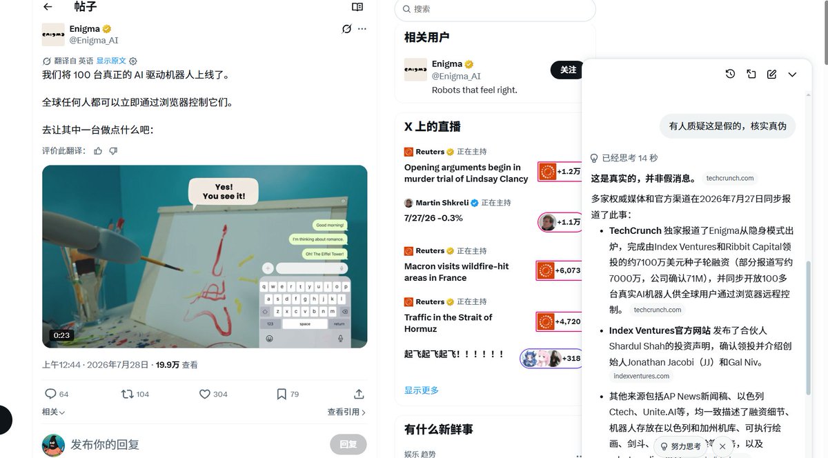 byhh888's tweet photo. E2rNPRhsueQ9LygMVthiWVPEnS4nHyoG5kw1NKmwpump为什么被质疑了？不去查吗？ https://t.co/HOkBhVDnLT