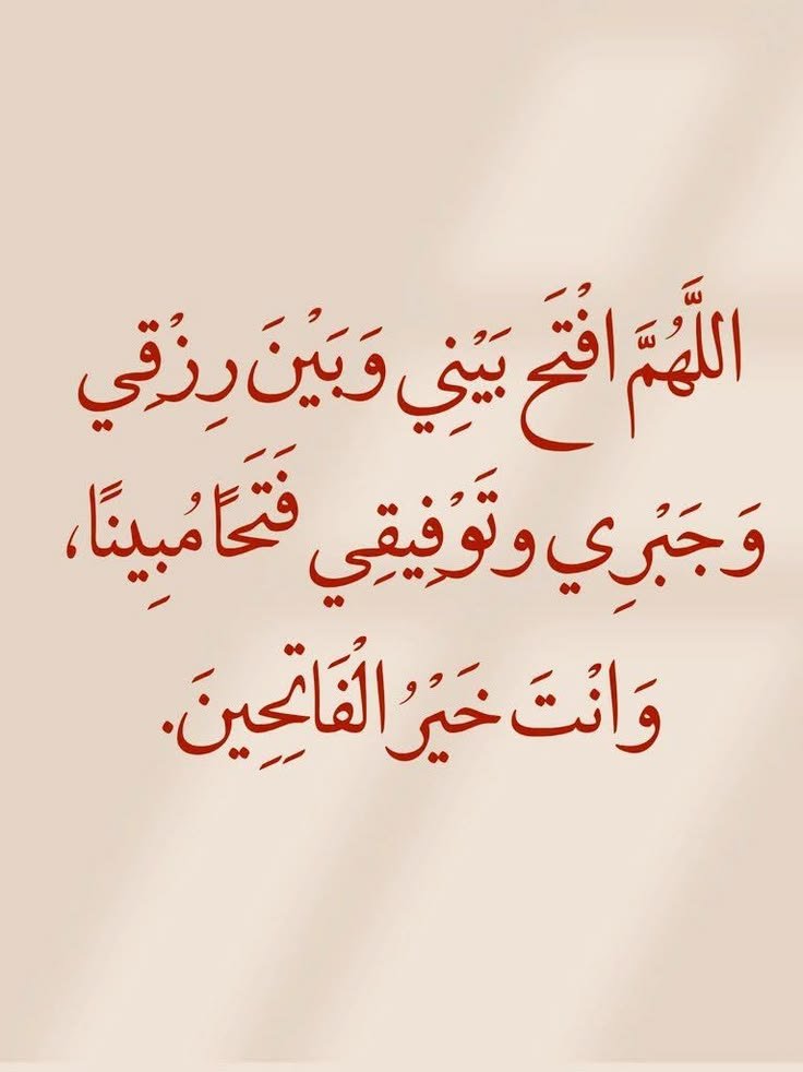 motm2na_'s tweet photo. يا الله♥️.. https://t.co/WdLVgx57xe