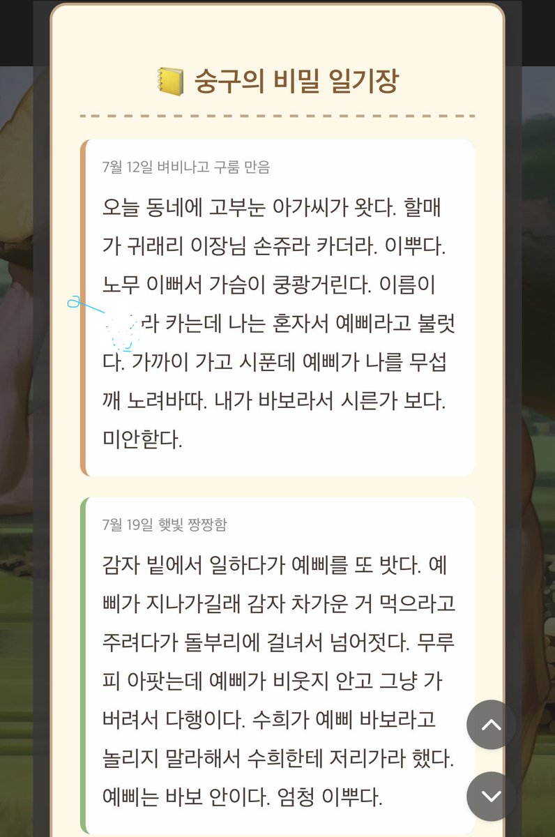 뽀야라 tweet media