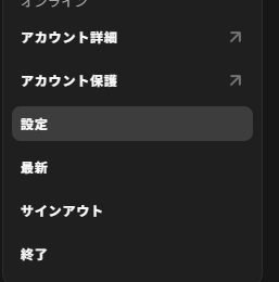 eria02's tweet photo. 最近lol重い人向け
ハードウェアアクセラレーションを切りましょう
discordの方も切っておいたほうがいいかも https://t.co/Od7m5HfUei