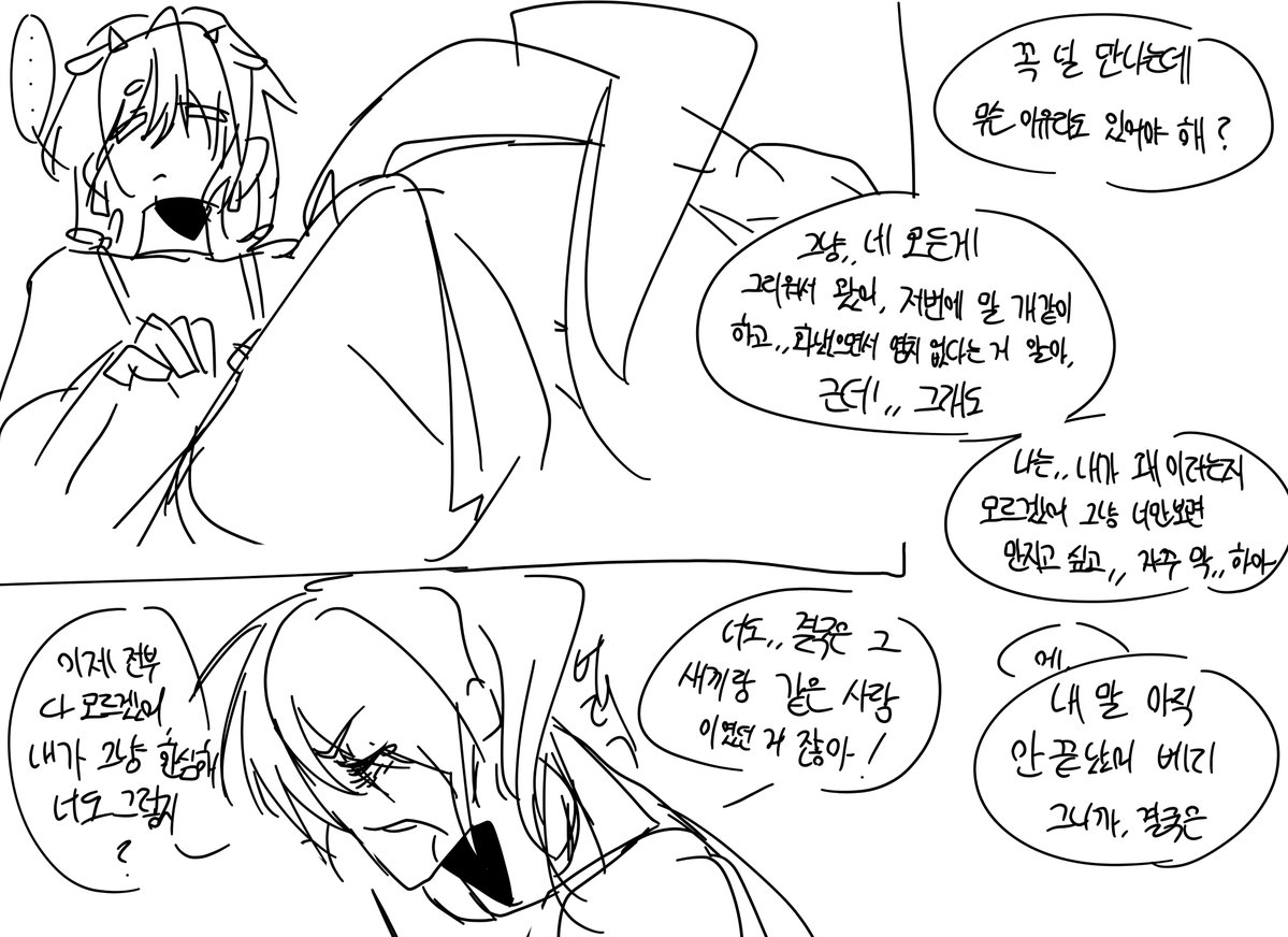 oyeroo_10's tweet photo. 미친약자밥주기 https://t.co/5APbCf6PQm
