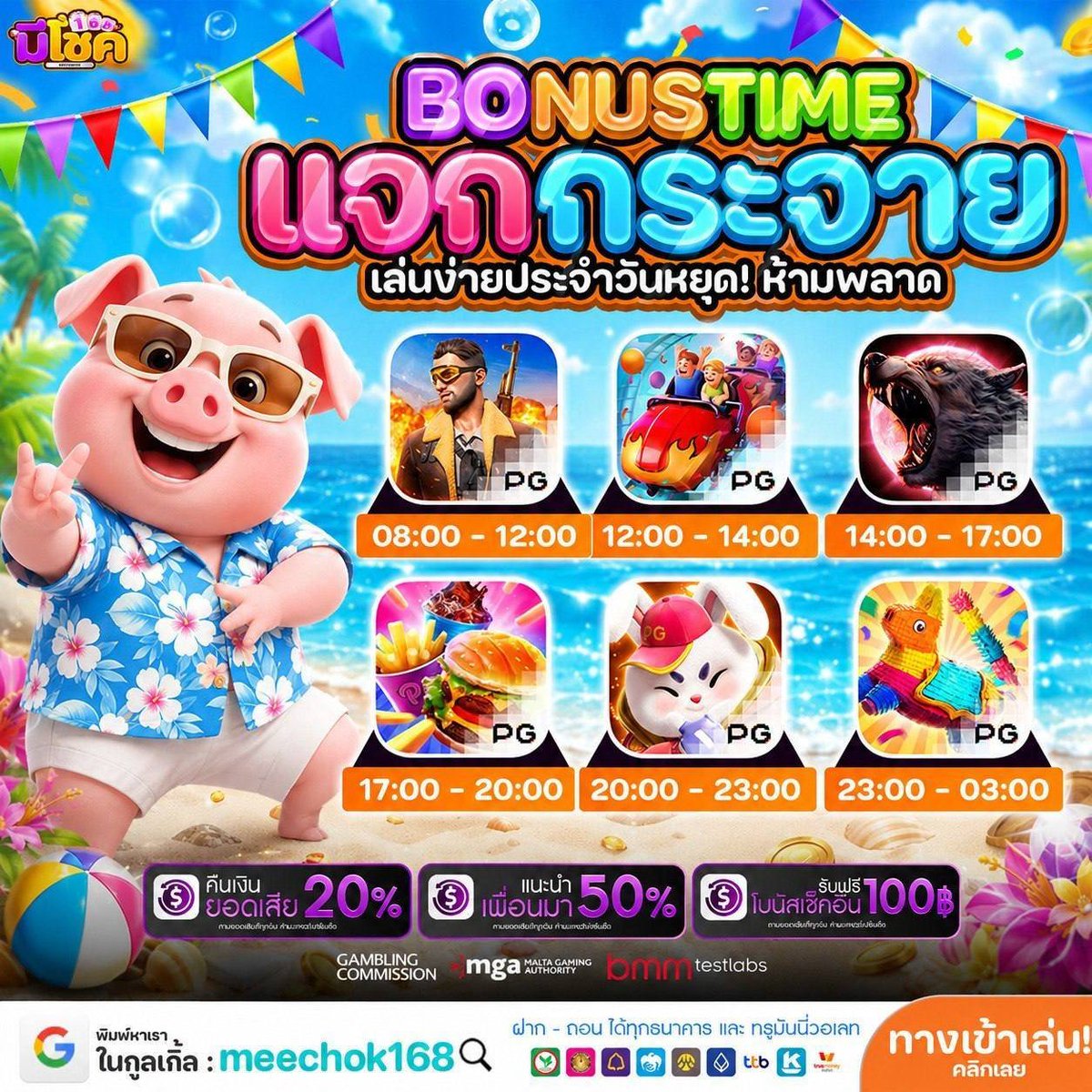 STANGSLOTHOTHIT's tweet photo. 💛เครดิตฟรี 50 ทำยอด 500 ถอนได้ 50 💜

🔔กดติดตาม 2 แอดนี้ 🔔
@DR_DOOHEE @JADPAI_WAICHARA 

กด♻️ กด💗 เม้น 💬 #แจกชัวร์
โพสต์นี้ 💯 ♻️ ลงในเม้น 💬

🔗  https://t.co/5hi0ZRr440

🤣ระวังอาจหลอยลงในแอพที่ให้ ติดตาม
⚠️คำเตือนยอดรีบขยับช้าขออนุญาตลบโพสต์⚠️

#มีโชค168 #แจกโค้ดเครดิตฟรี50