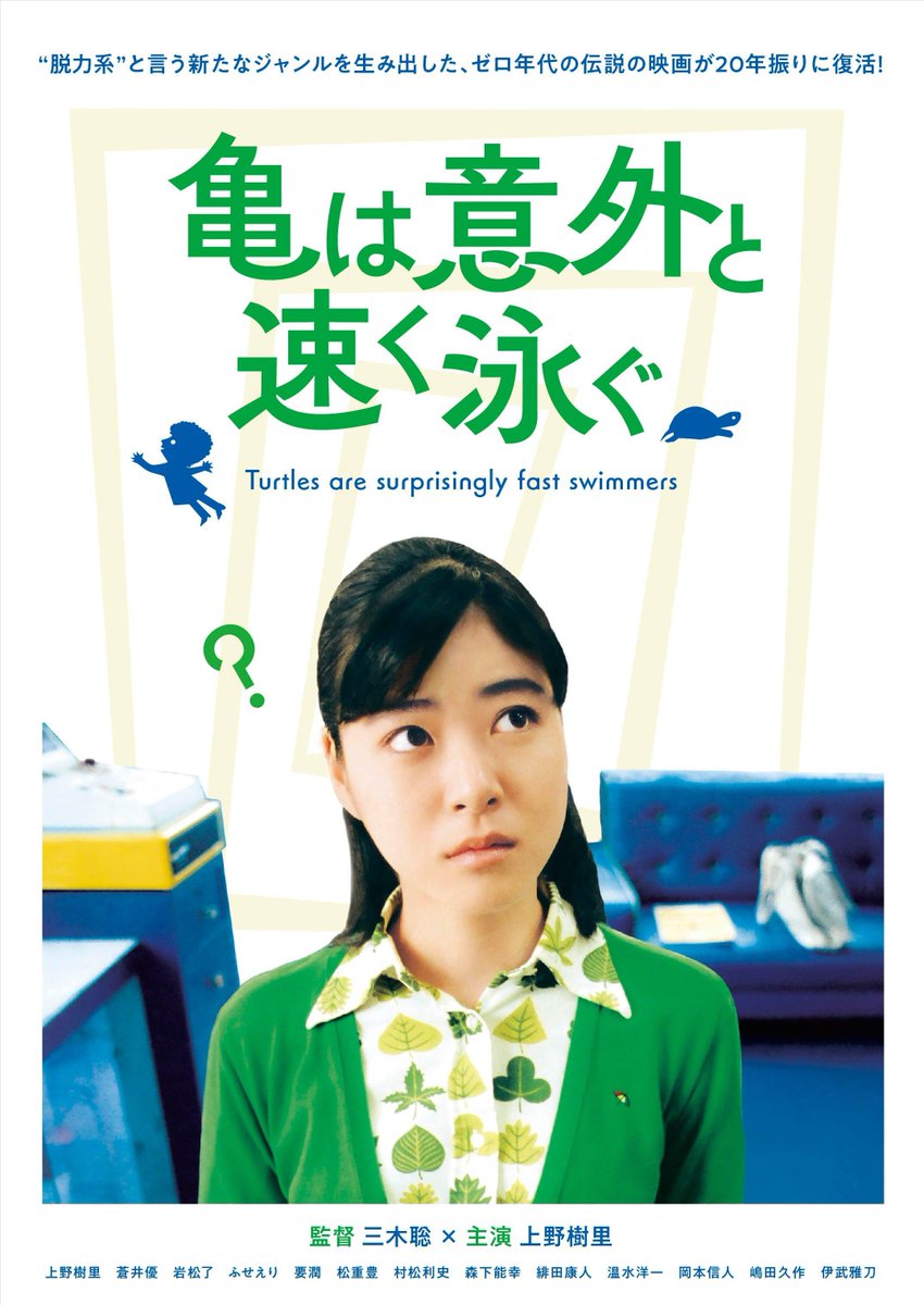 わ tweet media