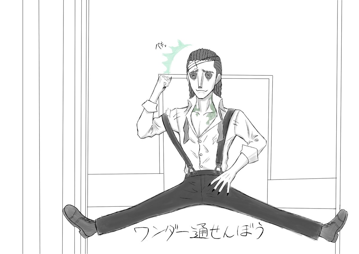 raia_eaka's tweet photo. 教授名物(?)ワンダー通せんぼう
#identityVイラスト #ルキノ #luchino https://t.co/Prf8LIPhDW