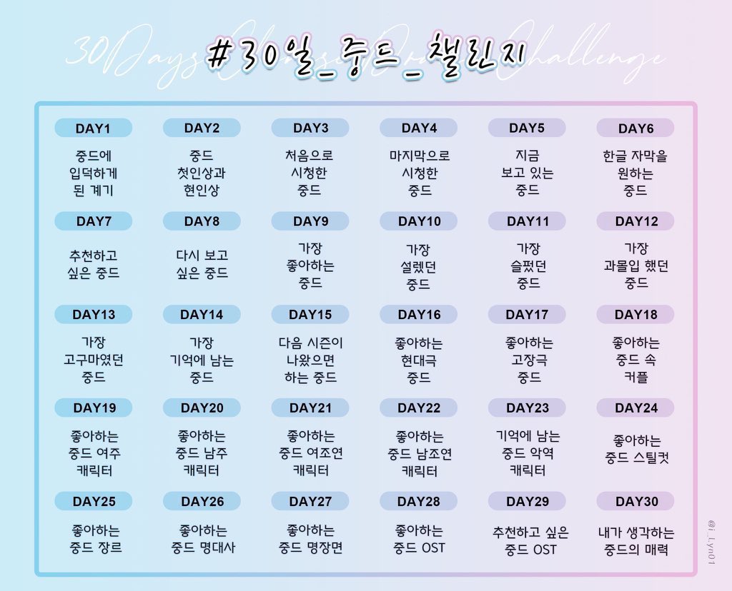 luvivivik's tweet photo. #30일_중드_챌린지 
재밌는거찾았다 ~~~ ◠ ◠ https://t.co/L9fCfA5qku