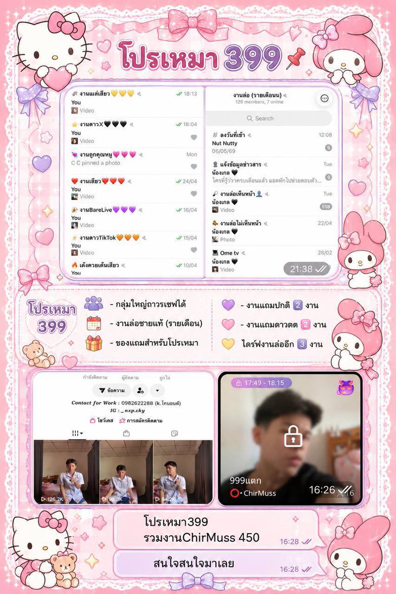 CSukh44761's tweet photo. มาเข้ากลุ่มกัน https://t.co/ptN6VgJ8IB