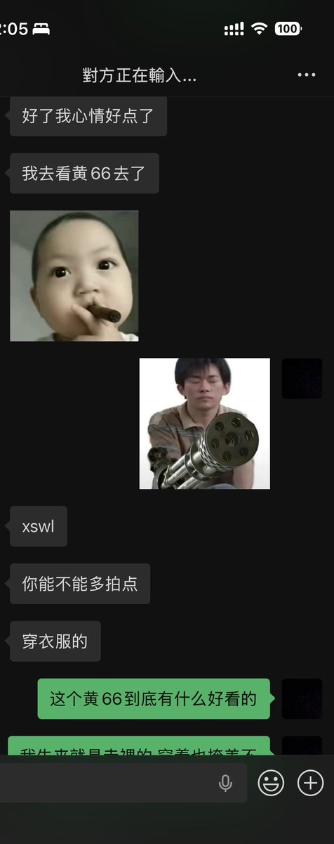 Letsforgetitt's tweet photo. 被现实的人抓到推特be like： https://t.co/0GHQwoixOm