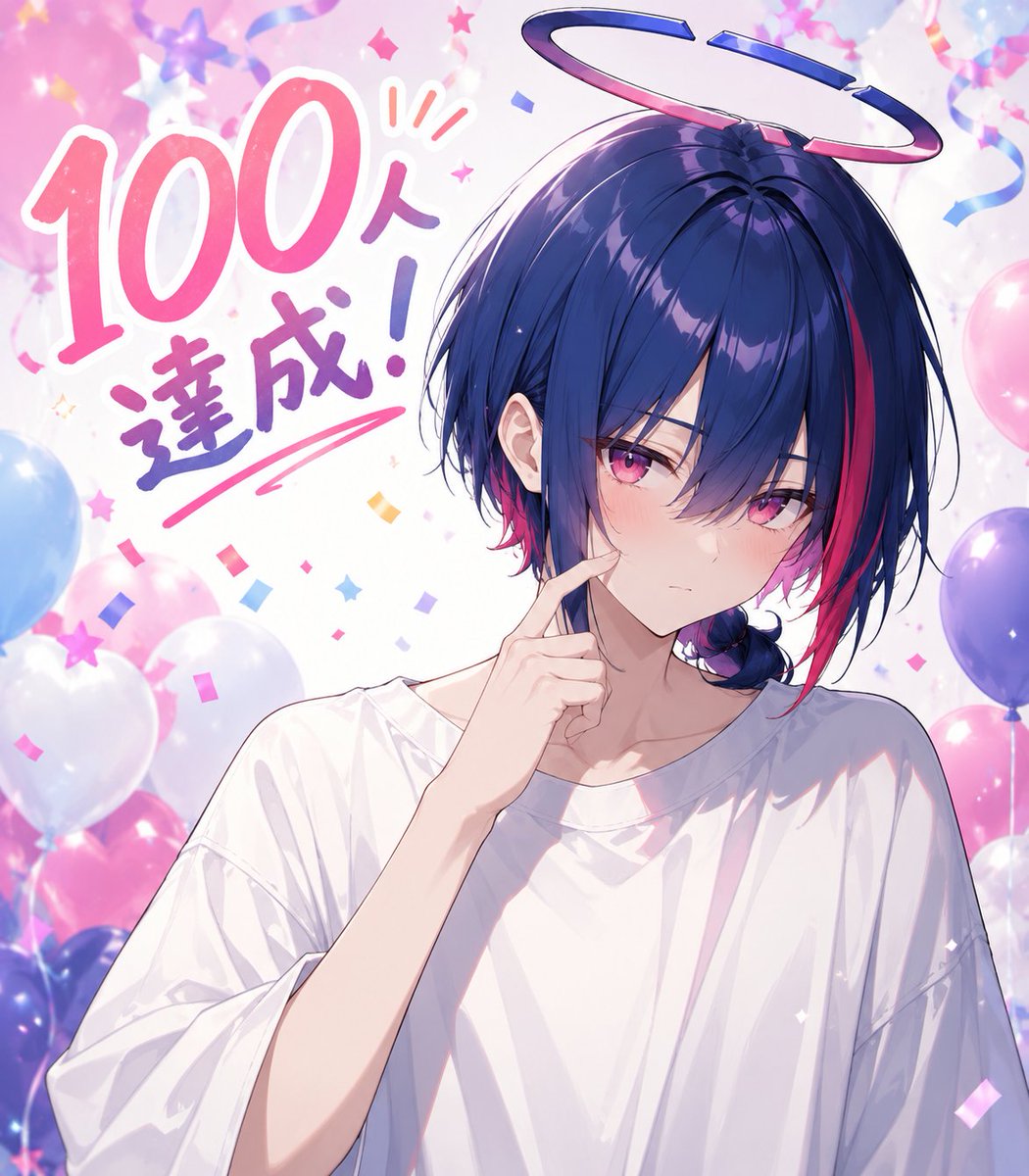 AzriAmakasa's tweet photo. 上からよろ～👋

おはよ～

改めてフォロワー100人達成…ありがと

次の目標は大きく1000人にしよう
まだまだ暑い日が続いて大変だけど、これからも頑張っていくから応援よろしくね！ https://t.co/aHXN00XQCo