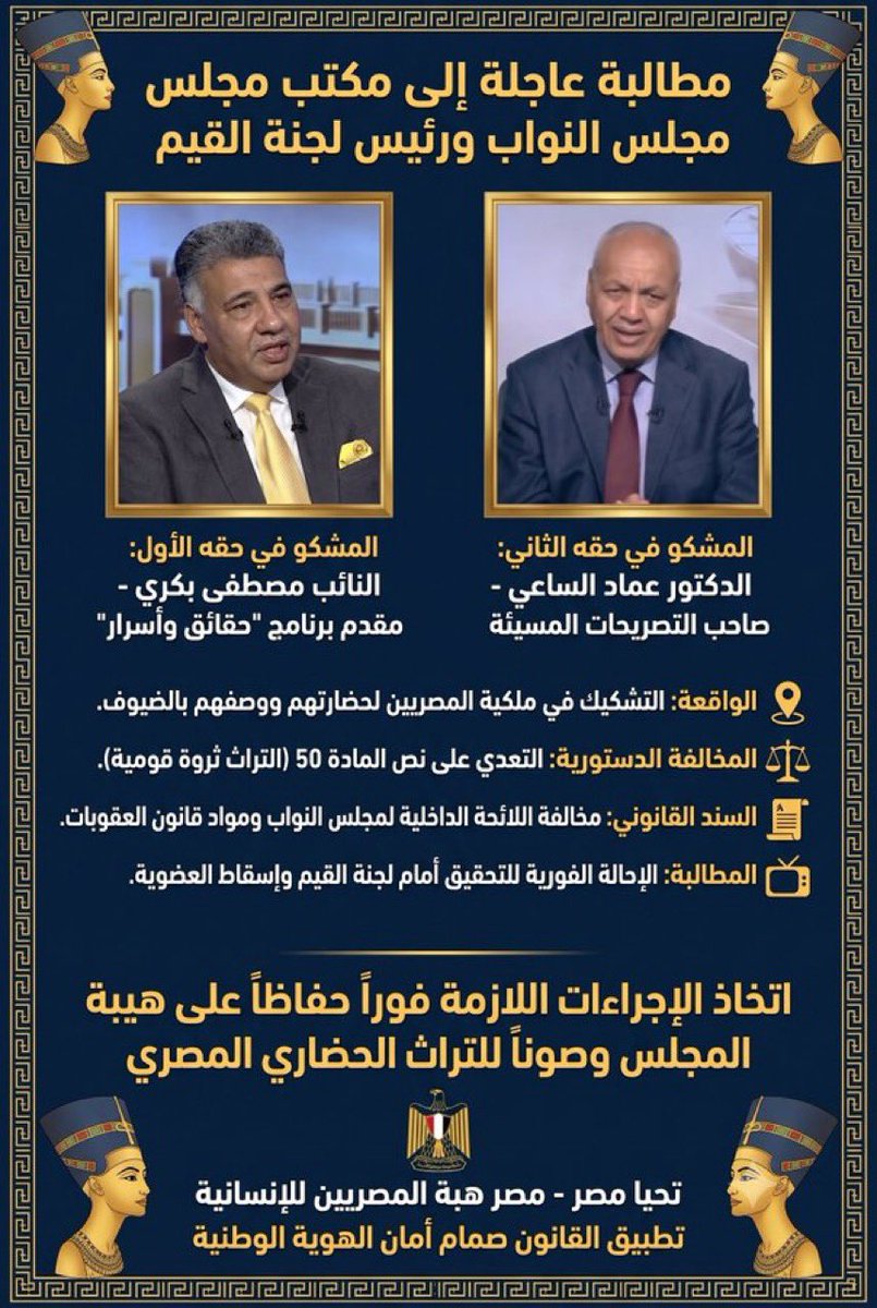 Magy tahon🇪🇬✌️ tweet media