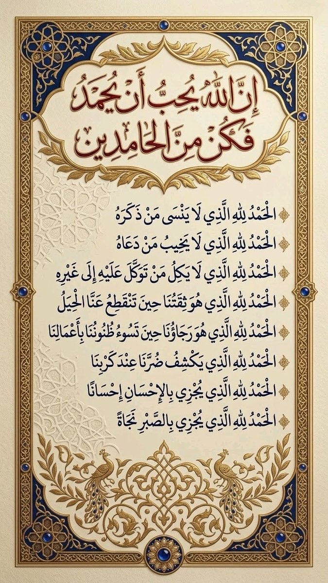 ya_allah_2 tweet picture