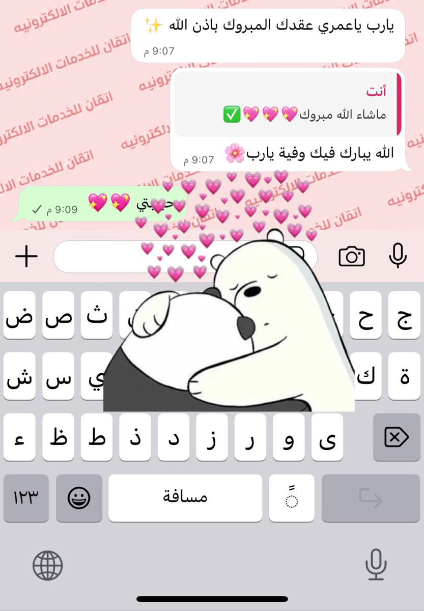 at_pp22's tweet photo. #الضمان_الاجتماعي_المطور https://t.co/l1w2vFFAV6