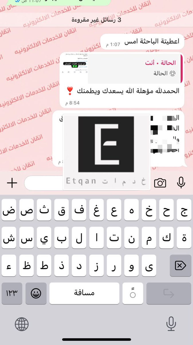 at_pp22's tweet photo. #الضمان_الاجتماعي_المطور https://t.co/l1w2vFFAV6