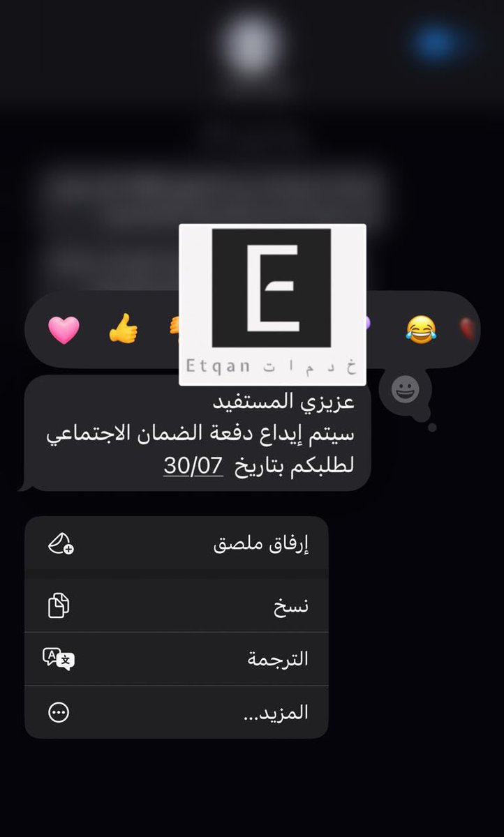 at_pp22's tweet photo. #الضمان_الاجتماعي_المطور https://t.co/l1w2vFFAV6