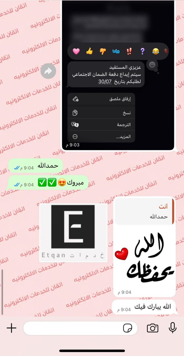 at_pp22's tweet photo. #الضمان_الاجتماعي_المطور https://t.co/l1w2vFFAV6