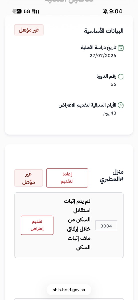 Ref👑 tweet media