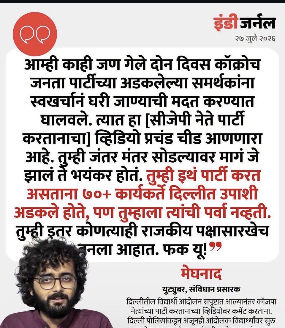 Imsandeep09's tweet photo. @abhijeet_dipke https://t.co/T5U302enaN