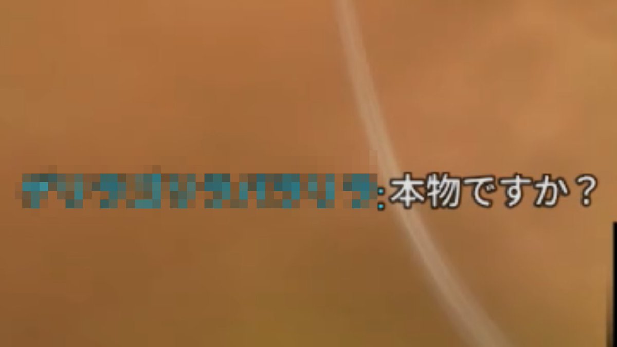 龍神【デーモンファントム】 tweet media