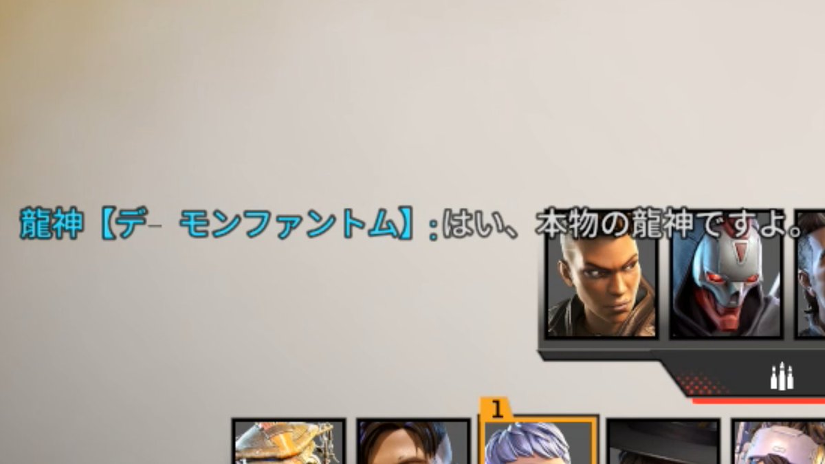 龍神【デーモンファントム】 tweet media