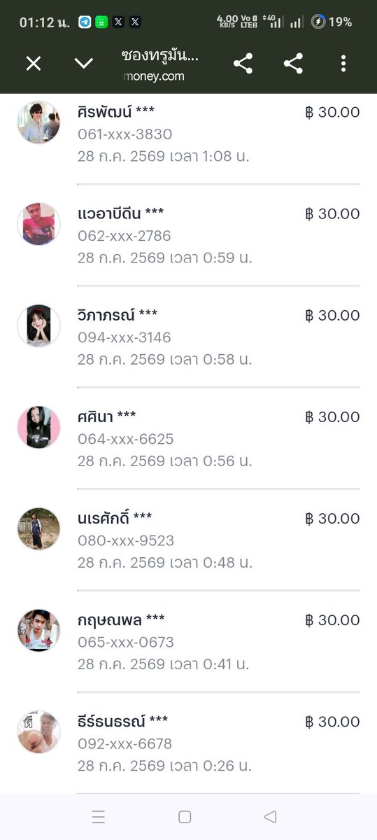Maimeejadrag's tweet photo. ครบแล้วคับ🧧 https://t.co/ipUCzPu5uN