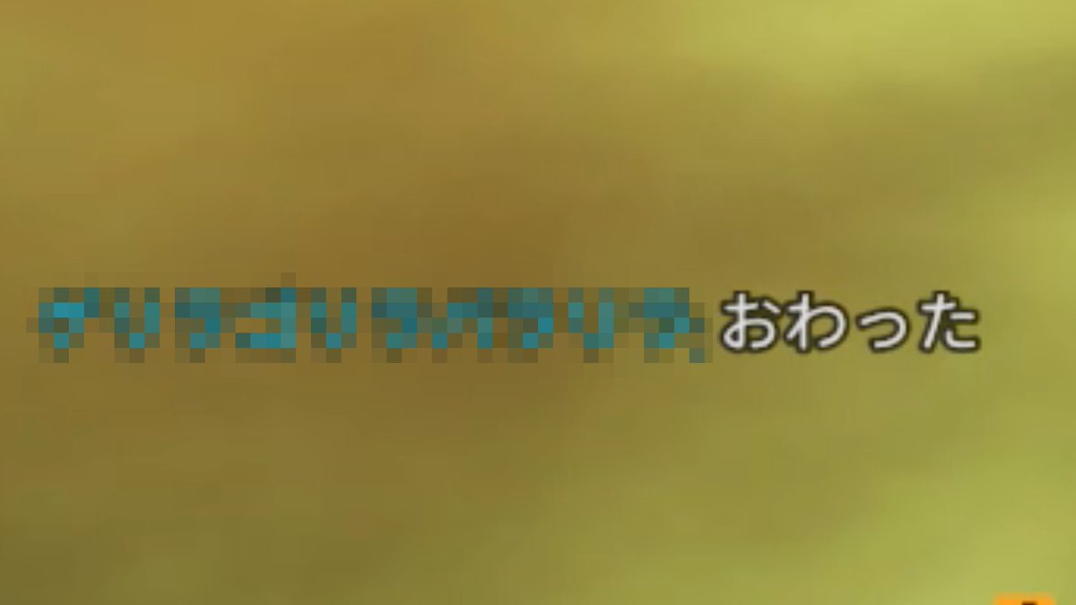 龍神【デーモンファントム】 tweet media
