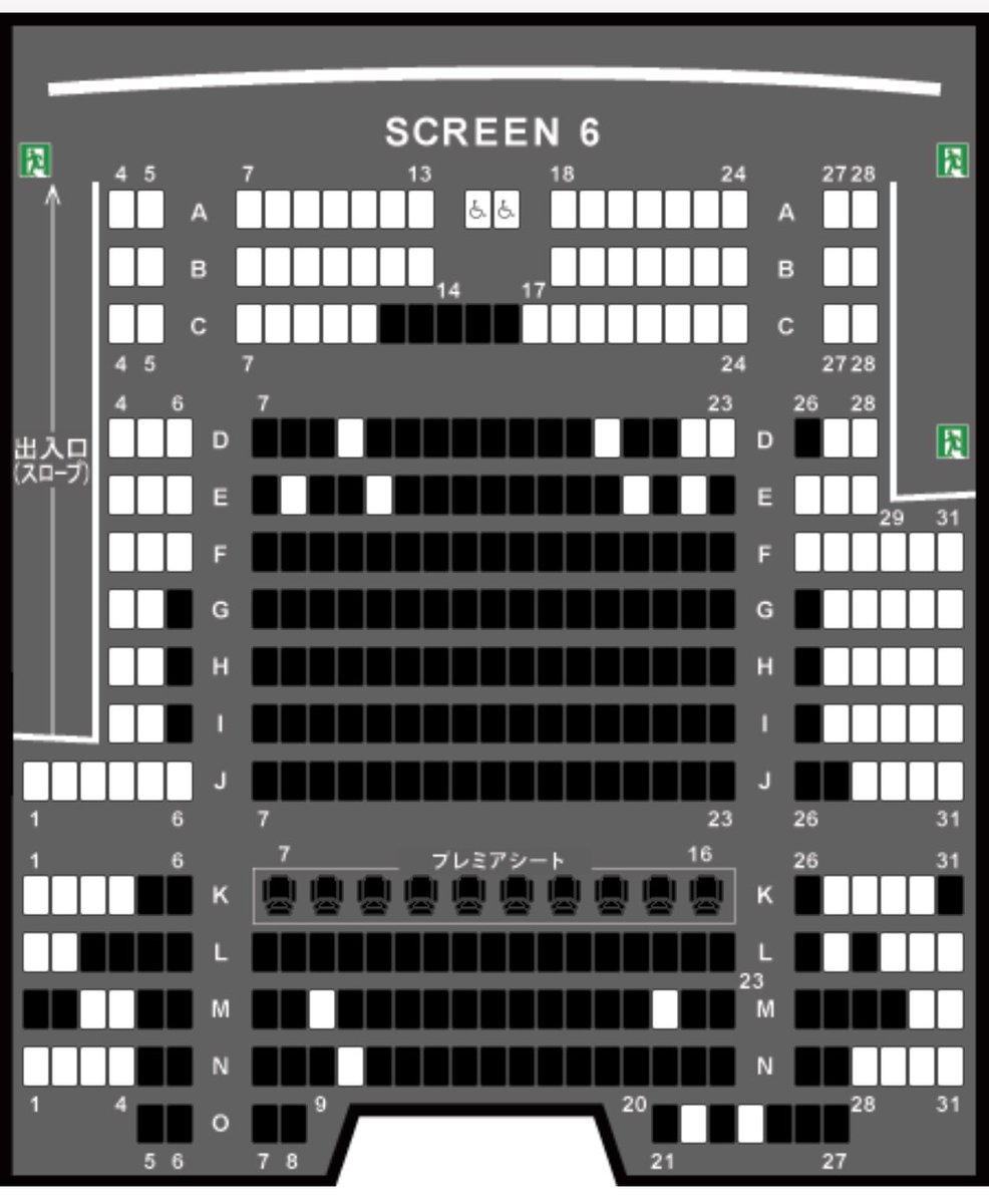 ktkt2468's tweet photo. スパイダーマン ブランドニューデイのIMAX最速上映(7/31 0:00〜)が仙台にある事に今更気付き、滑り込みで予約した

埋まりすぎぃ！ https://t.co/hL12PFeXqG