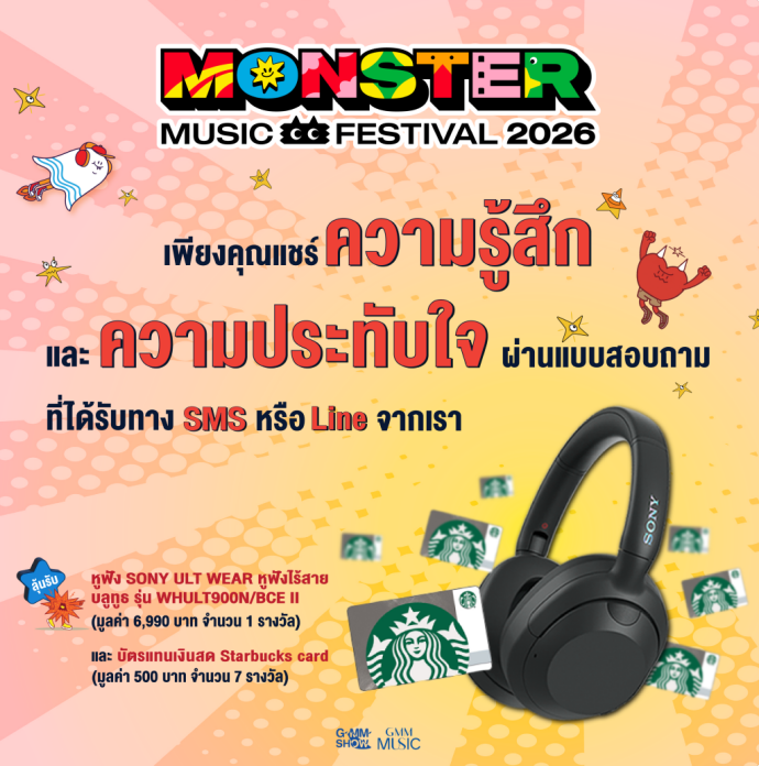 jarjyy's tweet photo. อยากชวนเอ้กพีไปกรอกแบบสอบถามของ Monster Music Festival 🔗https://t.co/4jfdzAr1zg นอกจากจะได้ลุ้นรางวัลแล้ว ยังมีช่องให้กรอกชื่อศิลปินที่ไปดูและศิลปินที่ประทับใจอยู่ด้วย ไปใส่ชื่อ #LE7EL กันเยอะๆๆๆๆ เผื่อว่าปีหน้า จะได้เห็น New Monster วงนี้ไปร่วมงานอีกน้า 🥺💙💚 https://t.co/z4lJz00J4G