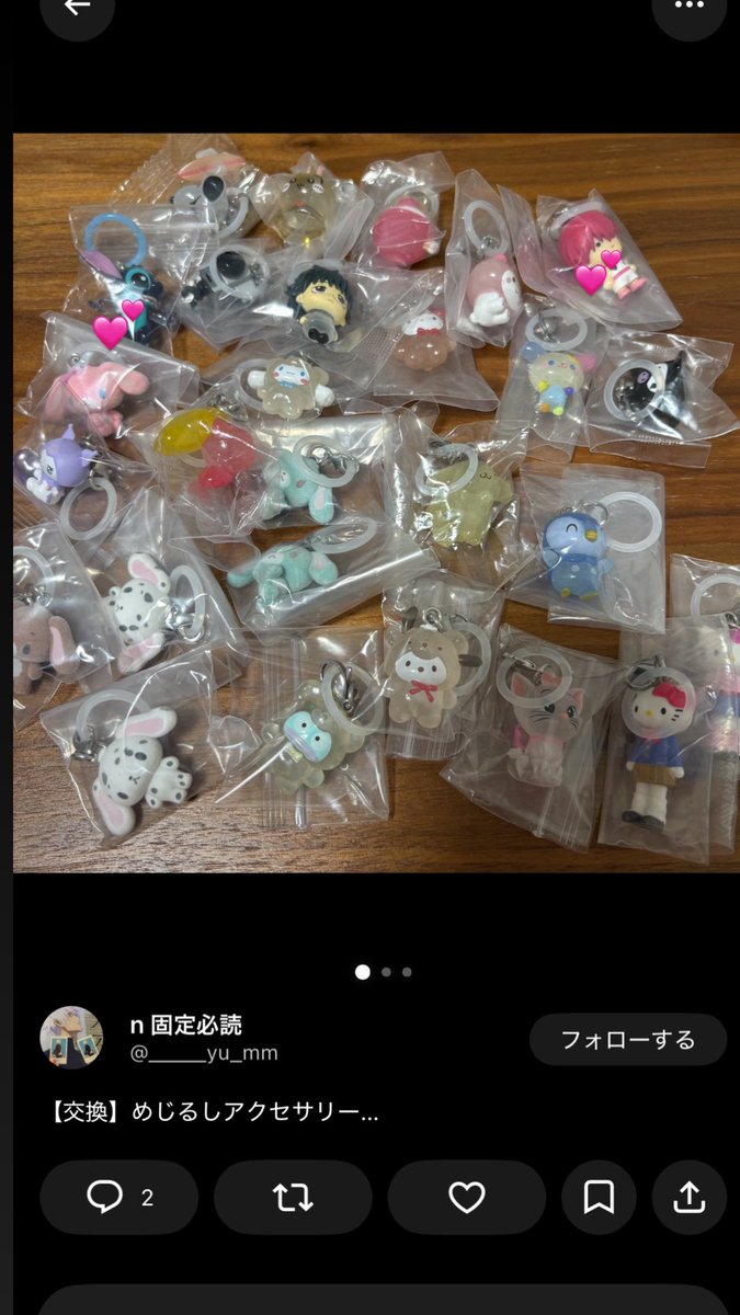 kmsris's tweet photo. @_____yu_mm 検索より失礼いたします。
紫ヨッシーを所持しております。
画像の💕との2:1の交換は可能でしょうか？
ご検討よろしくお願いいたします。 https://t.co/YTlUBN7GBj