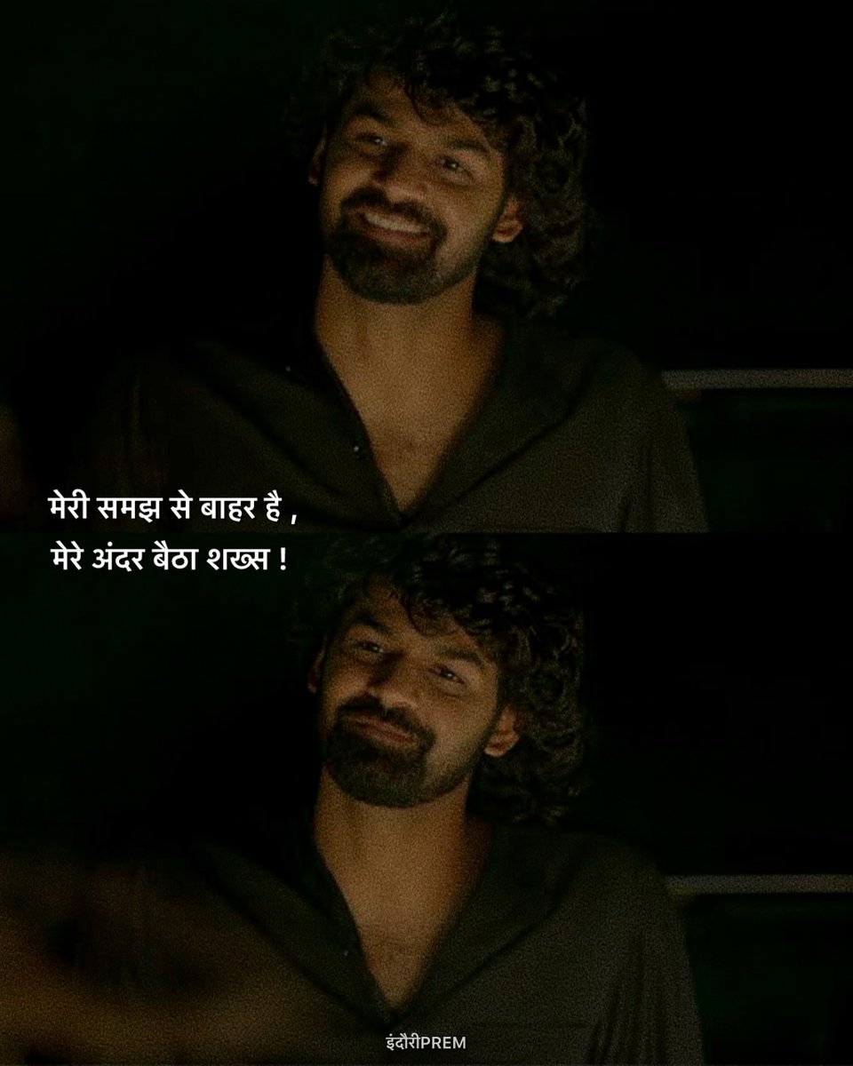 iamarjun99's tweet photo. मेरी समझ से बाहर है, मेरे अंदर बैठा शख्स !💯 https://t.co/LkuZqgtRhR