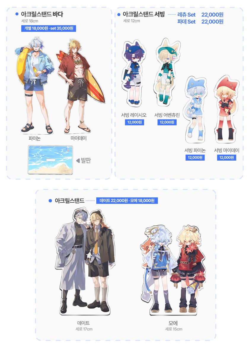 OMYUMU's tweet photo. ･ﾟ:*7월 디페 통판  *:･ﾟ

🗓️  ~ 08.03
https://t.co/fwwlu7wiFn

자세한 내용은 상단 폼을 참고해 주세요!
#RT 추첨 한 분께 원하시는 굿즈 전달드립니다!
감사합니다! https://t.co/yWoAWfCoky