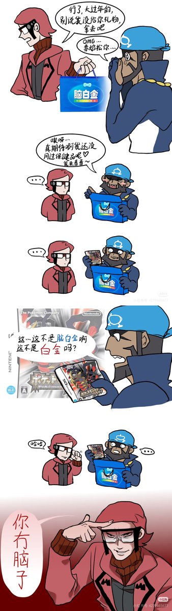 GiottoHappyan's tweet photo. I drew a brainless comic for Chinese New Year and even wrote a couplet, but unfortunately I feel like I need to understand some Chinese puns to get the punchline... The custom of the New Year is to visit each other, give gifts, and receive red envelopes～
#Maxie #Archie https://t.co/cGC9EuuWNM