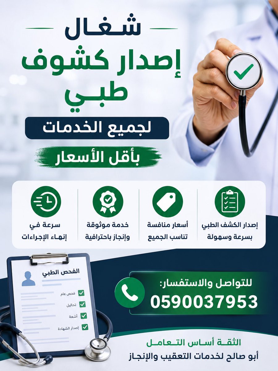 Ado__salh's tweet photo. #الضمان_الاجتماعي_المطور https://t.co/YCFPK4F1gN