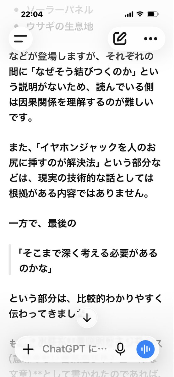 one_usottupu's tweet photo. https://t.co/TaGVUEHM8t