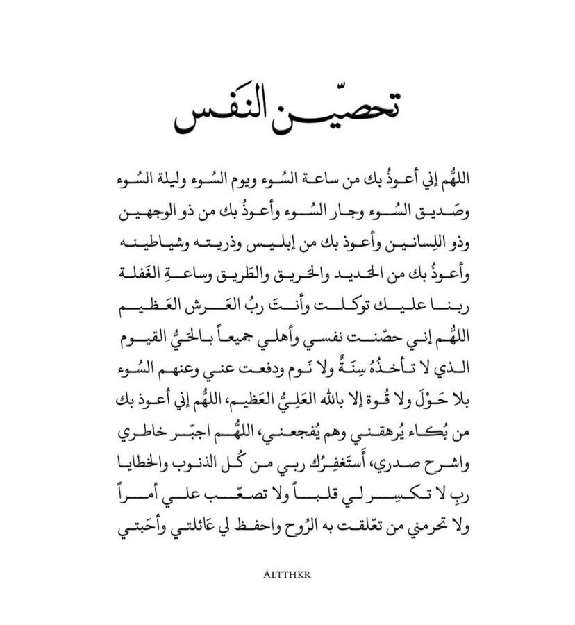 يقين tweet media