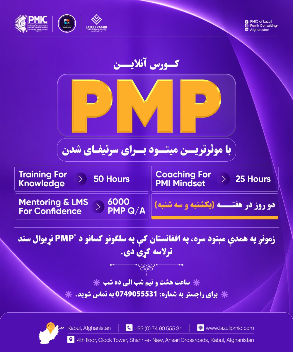 lazulipmic's tweet photo. Join PMIC’s Online PMP® Certification Preparation Course!

Prepare from anywhere with expert training, PMI Mindset coaching, mentoring, and access to 6,000+ practice questions.

🗓 Sundays & Tuesdays | ⏰ 8:30–10:00 PM
📞 Register now: 074 905 5531

https://t.co/nZTGAJ7fqZ 

#OnlinePMP #PMP #PMIC