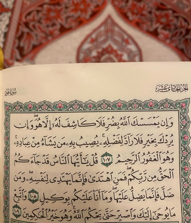1gheith's tweet photo. ياربّ لا نَشقَى وأنتَ حسِيبُنا 
والظنُّ في لُطفِ الكريمِ كريمُ https://t.co/4eEO8Egxrq