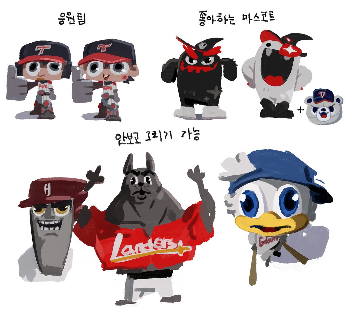 Groundbird21's tweet photo. kbo https://t.co/ipAZDCkXSA