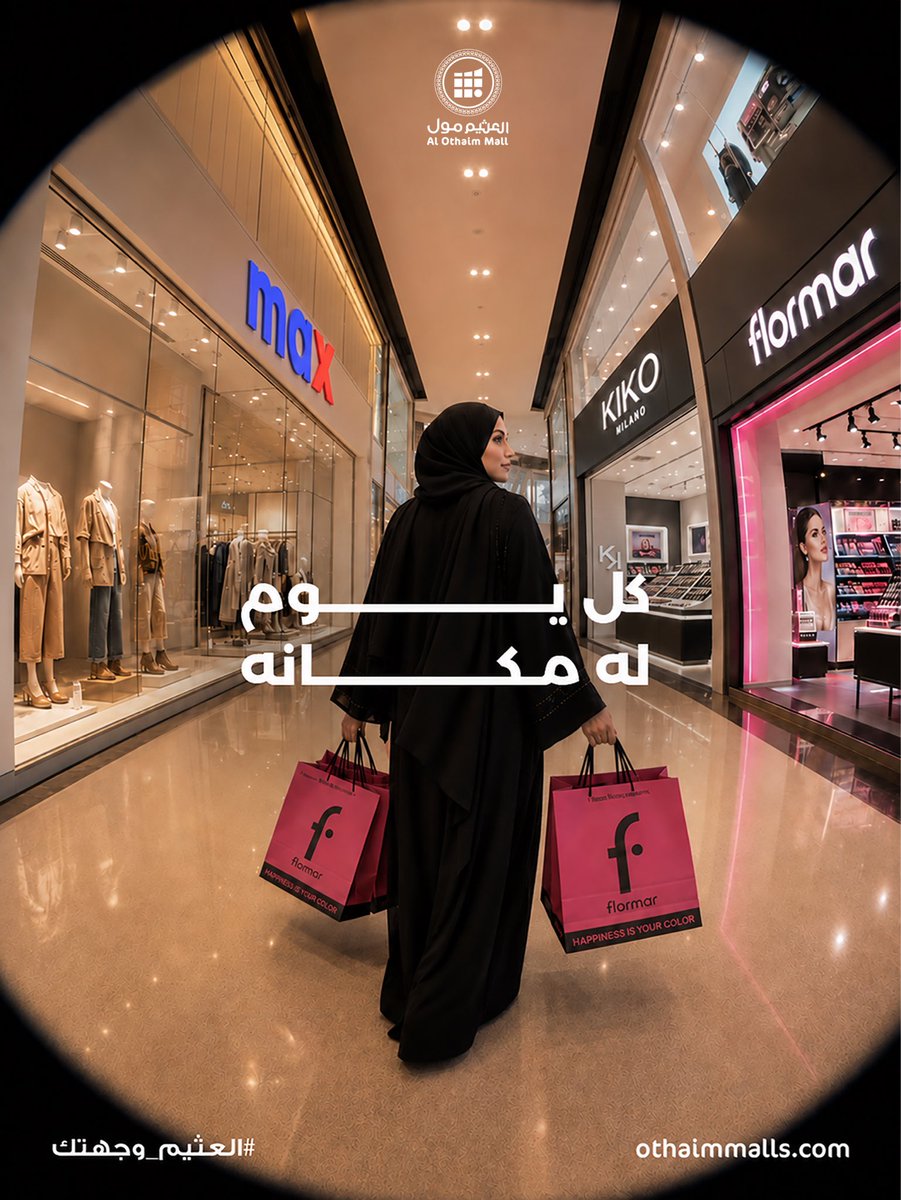 OthaimMalls's tweet photo. لأن الجمال له مكانه… وجهتك ايضاً لها مكانها💄🛍️

العثيم مول… حيث يصبح التسوق تجربة
#العثيم_وجهتك https://t.co/3iVEoC7jii