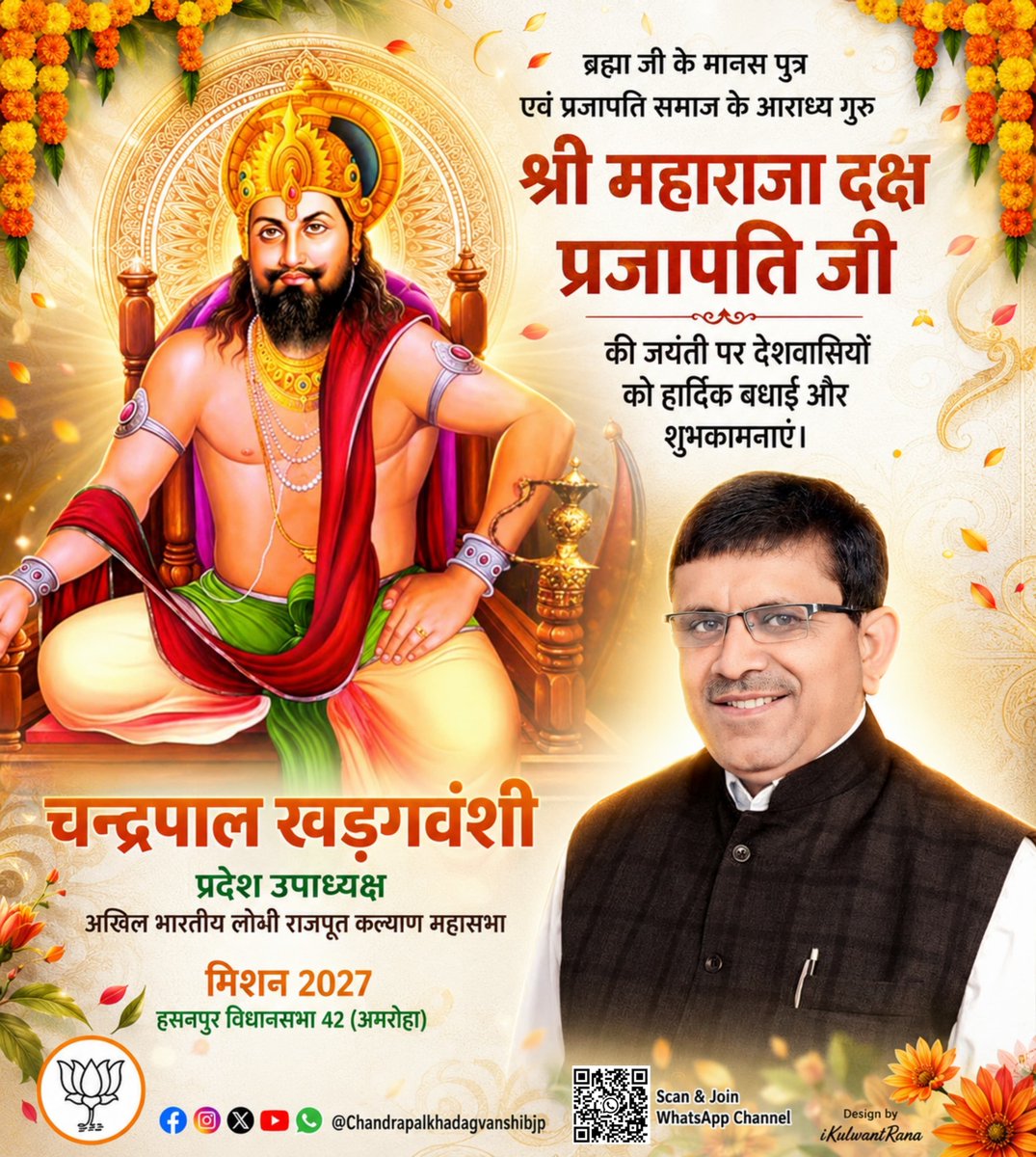 ChandrapalBjp's tweet photo. https://t.co/CnMqYDtEVW