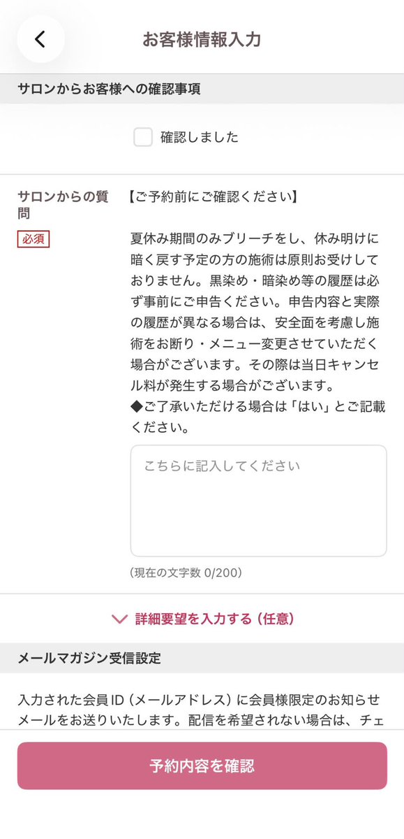 話題のメモ帳 tweet media