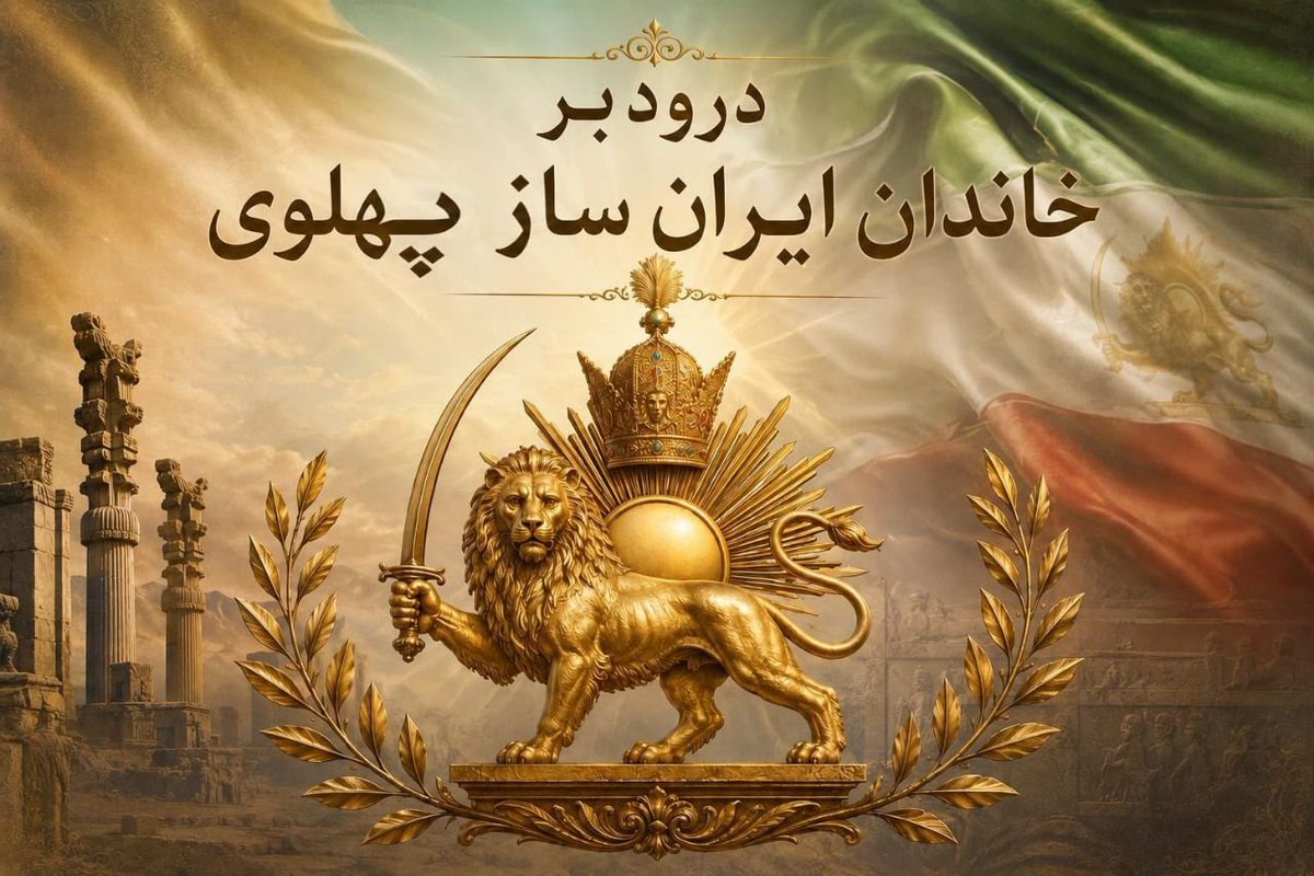TehraniMp's tweet photo. راه ایران پاینده، و آرمان آزادی ملت ایران جاودان باد.

#پاینده_ایران 
#جاوید_شاه 
#زنده_باد_خاندان_ایرانساز_پهلوی
@PahlaviReza  @PahlaviComms @ShahbanouFarah https://t.co/n4JiHdkees