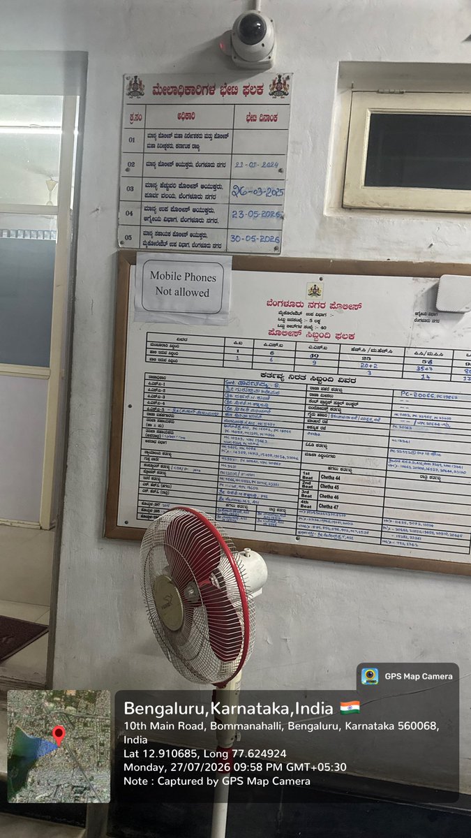 RTI_KARNATAKA's tweet photo. 27/07/2026 | Bommanahalli Police Station

Today, I visited @bomanahalli_ps  at around 4:00 PM to respectfully submit a complaint to PI/SHO Smt. Parvathi. After I mentioned the name of the person complained against, I felt there was reluctance in receiving my complaint. I waited until 10:30 PM, but the name and address I had provided were allegedly omitted from the printed complaint.

I called the ACP, Mico Layout, but there was no response. I then called 112, who instructed the ASI to mention the correct name and details and provide me the printout. However, the matter remained pending.

I have full respect for the police department and its officers, but transparency and accountability are equally important.

Why is there no body camera recording during such interactions? And why does the station display “Mobile Phones Not Allowed”?

@CPBlr @DCPSEBCP @KarnatakaCops @PriyankKharge @India_NHRC #PoliceAccountability #Transparency